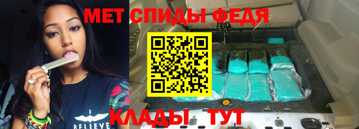 Нефтеюганск  АМФЕТАМИН  Вход с VPN  АМФЕТАМИН Premium 