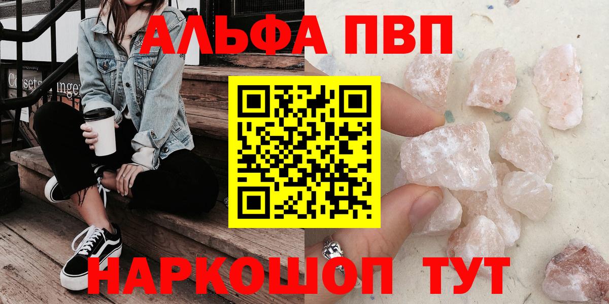 Альфа ПВП СК КРИС Нефтеюганск