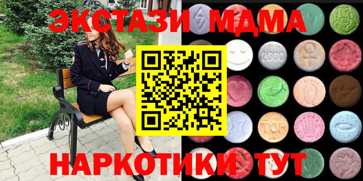 Экстази 300 mg Нефтеюганск