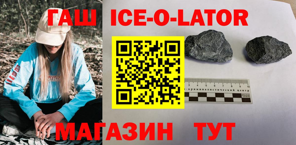 Гашиш hashish  ГАШИШ индика сатива  Вход с VPN  Нефтеюганск 
