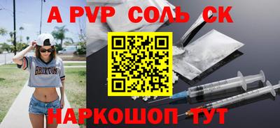 гашик Гусиноозёрск
