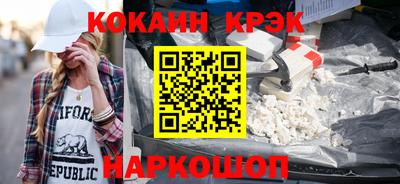 трава Гусев
