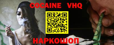 гашик Гусиноозёрск