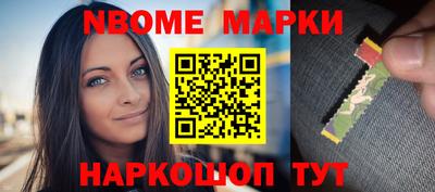 гашик Гусиноозёрск