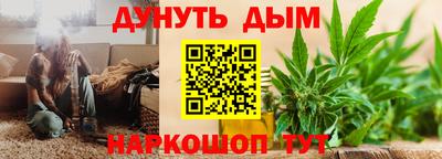 гашик Гусиноозёрск