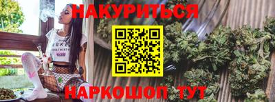 трава Гусев