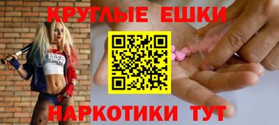 трава Гусев