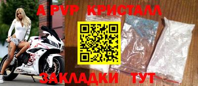 трава Гусев