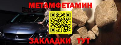 гашик Гусиноозёрск