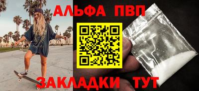 гашик Гусиноозёрск