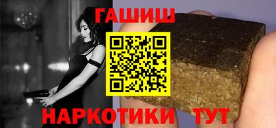 гашик Гусиноозёрск