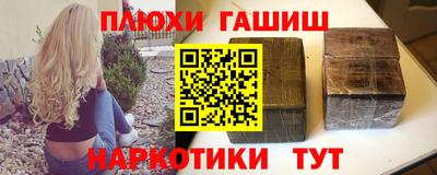 трава Гусев
