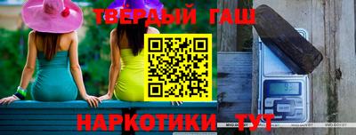 трава Гусев