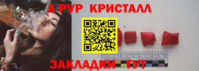 трава Гусев