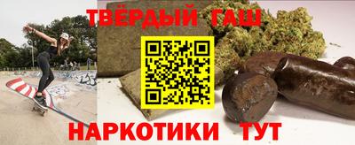 трава Гусев