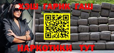 гашик Гусиноозёрск