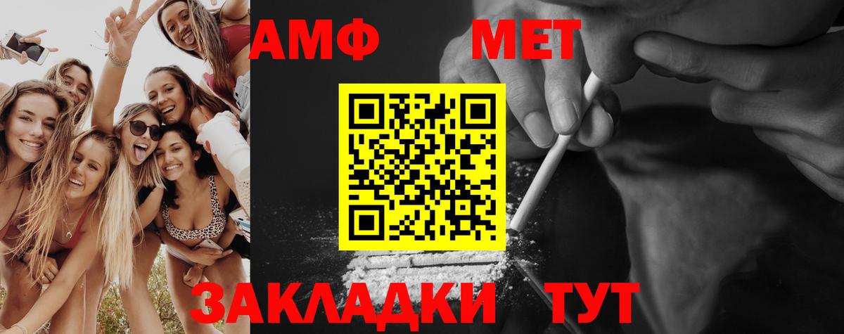 Первитин Декстрометамфетамин 99.9% Нефтеюганск