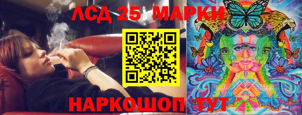 Нефтеюганск  Наркотические марки 1500мкг  Вход с VPN  Наркотические марки 1500мкг 