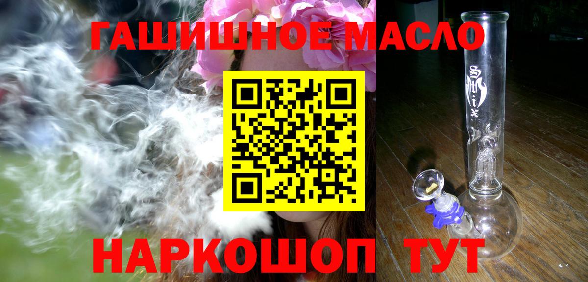 ТГК жижа Нефтеюганск
