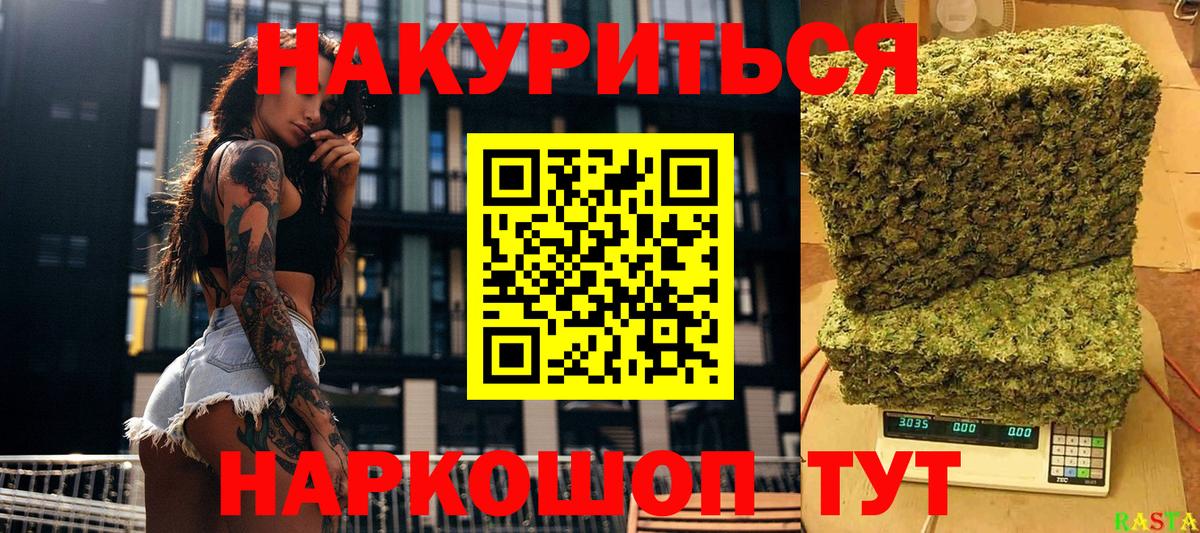 Бошки марихуана план  Вход с VPN  Нефтеюганск  Бошки Шишки план 